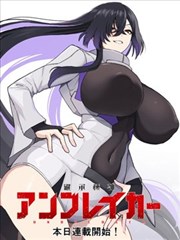完美世界漫画主角石昊角色图