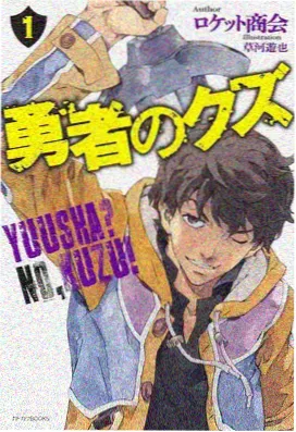 完美世界漫画角色火灵儿立绘