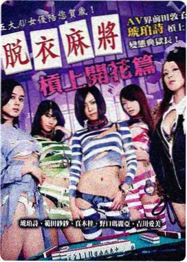 完美世界漫画角色柳神立绘