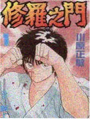 完美世界漫画角色月婵立绘